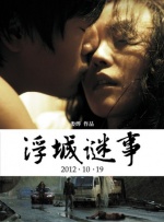 欧美《交换做爰》hd